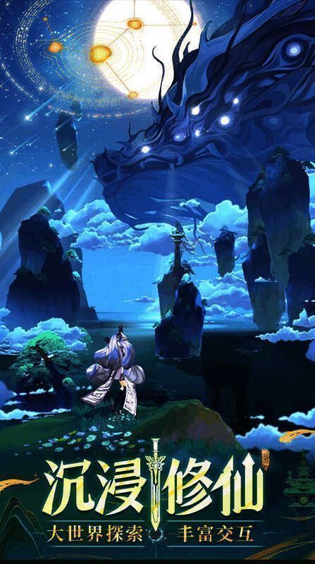 灵兽系统界面展示，多种神兽形态各异，技能特效华丽，可自由搭配出战