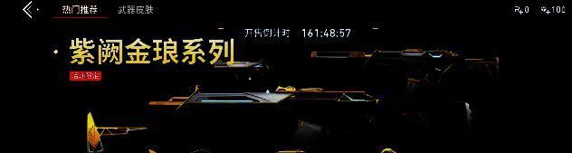 玩家正在进行一场激烈对战，技能特效满屏，战斗氛围紧张