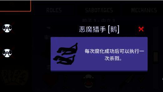 游戏内恶魔猎手技能界面展示，显示‘杀戮’技能图标与描述，下方标注‘无冷却，需腐化状态’