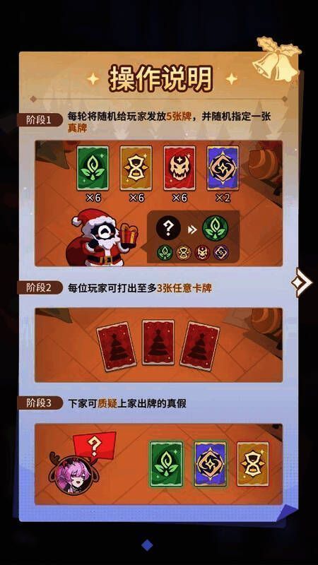 烟花对决活动界面展示,玩家在夜空下发射烟花,背景绚丽多彩