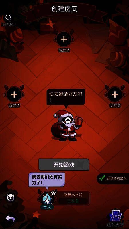 活动奖励预览界面,展示限定头像框、道具与时装碎片