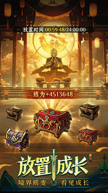 多人空中斗法场景，数十名玩家御剑激战，场面宏大