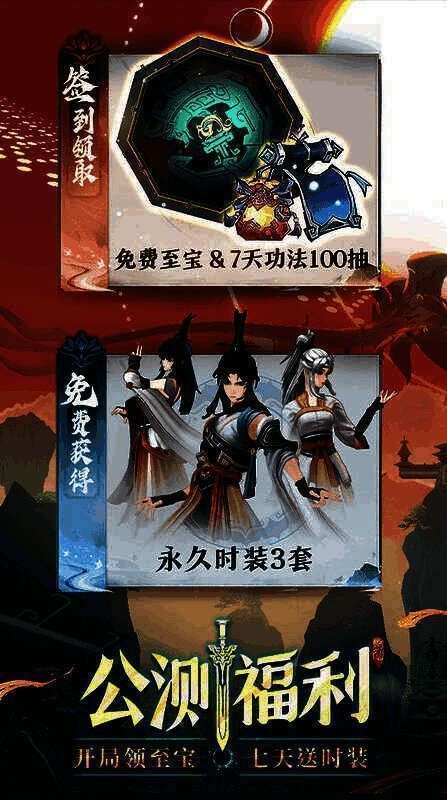 修仙世界主城全景，建筑古韵十足，NPC与玩家穿梭其间