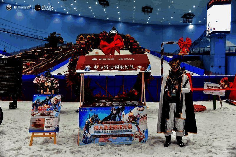 定序王子NPC站在雪花环绕的圣诞花环前，与玩家进行互动游戏，背景可见滑雪道与飘雪特效