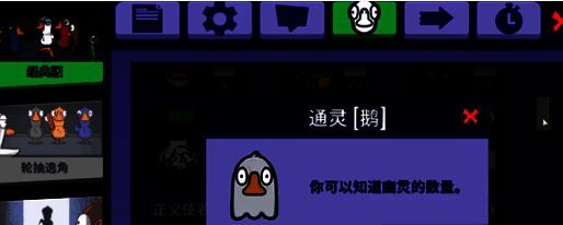 技能冷却倒计时界面截图，显示‘通灵探测：20秒后可用’的提示