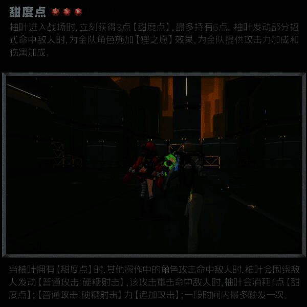 技能界面展示‘奇巧缤纷’详细属性，左侧为技能动画预览，右侧显示攻击力与伤害加成数值