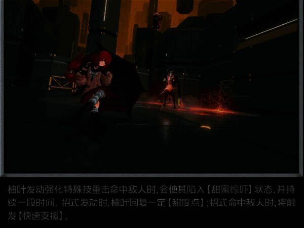 特殊技技能演示图，浮波柚叶投掷发光糖果炸弹，命中后产生粉色爆炸特效并显示甜度点增加提示