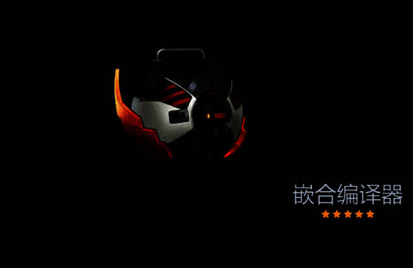 嵌合编译器音擎展示图，紫色数据流环绕，界面显示异常精通与穿透率加成