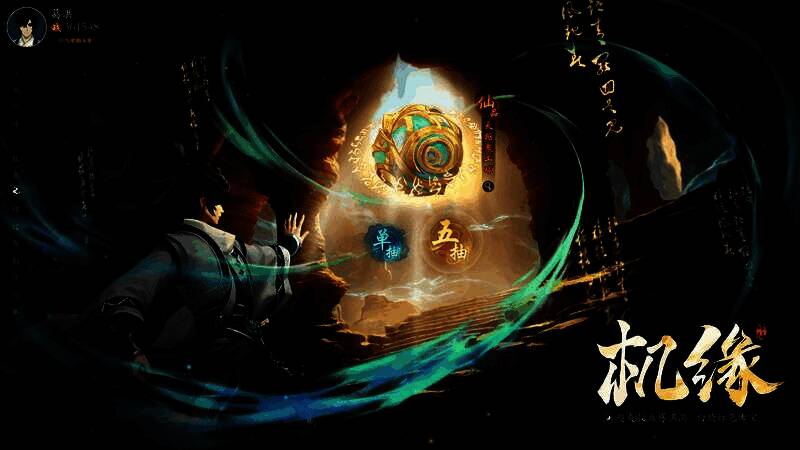 角色成功渡劫飞升,金色雷劫散去,周身环绕仙光,场面震撼而神圣