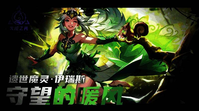 游戏内‘宿命塔罗’主题场景,神秘塔罗牌悬浮于异界峡谷之上,周围光影交错,充满命运与魔法的气息