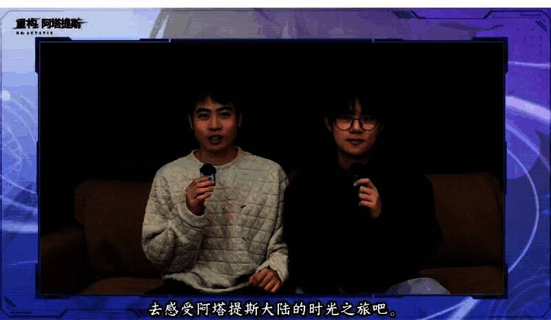 《时光代理人》两位主角的Q版形象出现在游戏宣传图中，背景为阿塔提斯城市夜景，氛围温馨