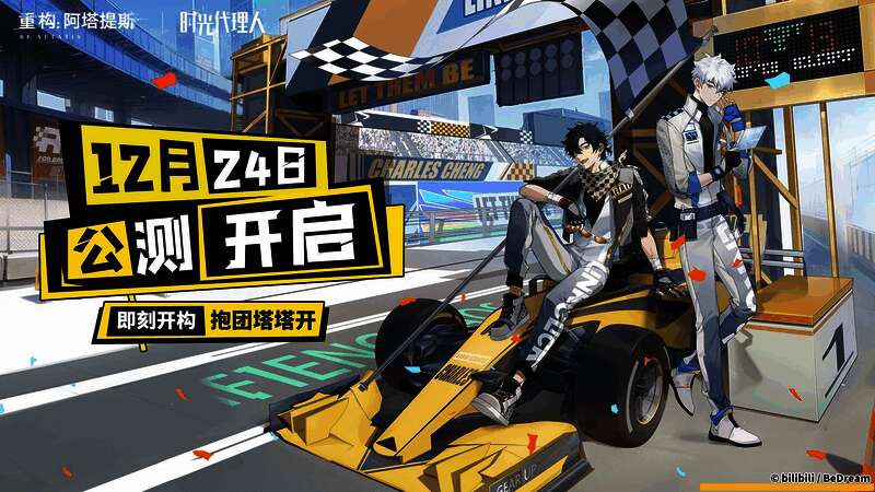 多人对战场景截图，双方角色在 futuristic 地图中激烈交火，技能特效密集，战斗氛围紧张