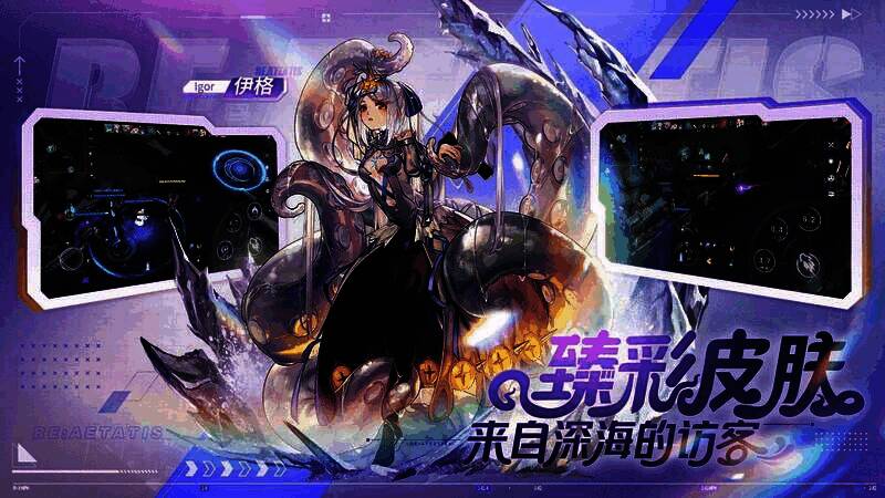 游戏内活动页面截图，展示元旦主题装饰与‘全英雄限免’活动入口，界面喜庆热闹