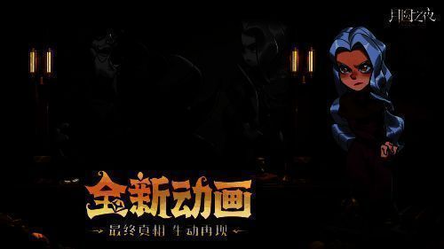 剧情动画截图,主角站在破碎的镜面前,倒影中浮现神秘黑影,氛围神秘而紧张