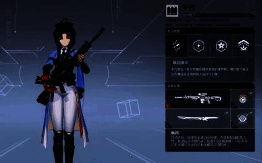 千代使用枫鸣步枪瞄准射击的战斗画面，枪口火光闪烁，远处敌人被击倒