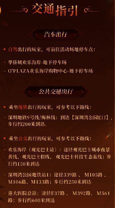 概念设计图展示‘城市祝福大屏’点亮效果,屏幕上浮现‘世界寂寞,有你便有了依托’字样