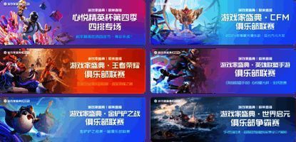 游戏家天野铃莓在直播中讲解战术策略，弹幕不断刷出‘学到了’