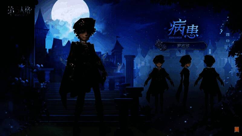 病患-罗密欧披着黑色披风，腰佩短剑，目光坚定地望向前方，背景为古老庄园围墙