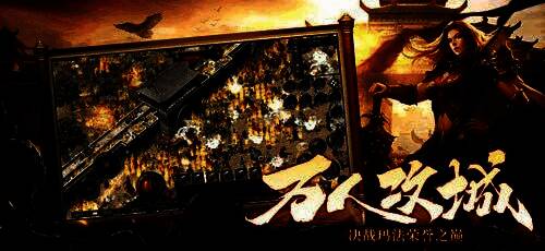 推广员计划宣传图，展示玩家通过分享链接获得现金奖励的流程示意图