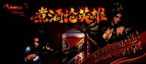 游戏内怪物掉落界面弹出‘53度飞天茅台’奖励提示，全屏红字公告闪烁