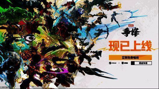 《漫威争锋》游戏宣传图，多位经典漫威英雄并肩站立，背景为爆炸特效与城市天际线，充满战斗张力