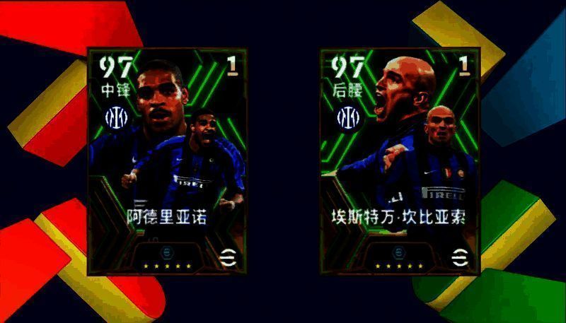 阿德里亚诺与坎比亚索并列展示，身穿国际米兰球衣，气势十足