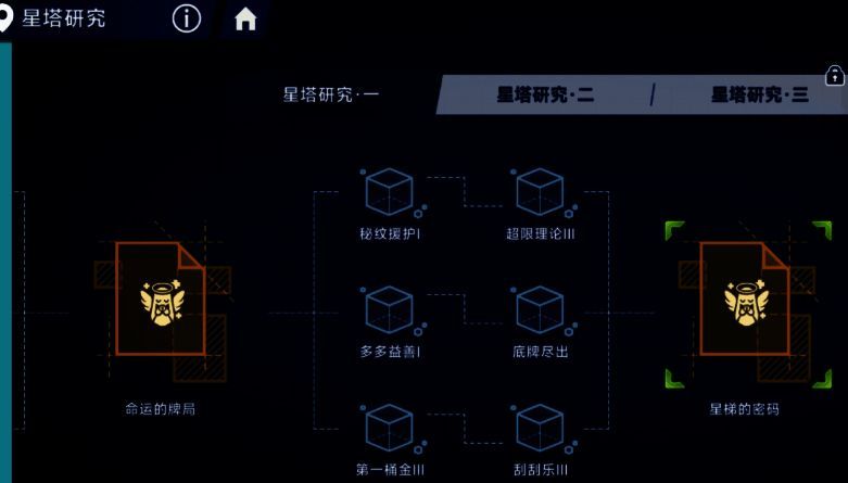 征途票根商店界面,陈列多个高星角色立绘,下方标注所需兑换数量