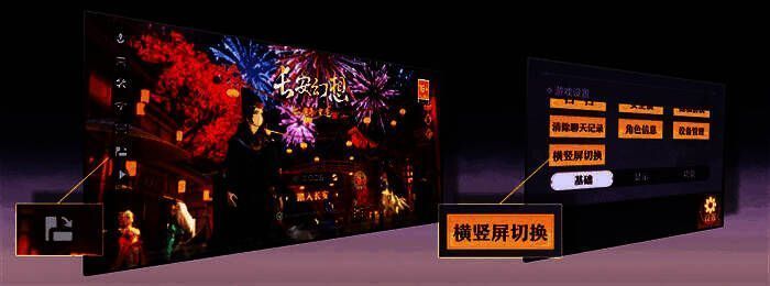 3D视角下的技能释放动画,火系法术炸裂全场,视觉冲击强烈