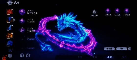 《斗罗大陆:猎魂世界》中玩家在诺丁城外采集经验材料,周围植被茂密,角色手持工具正在挖掘发光资源