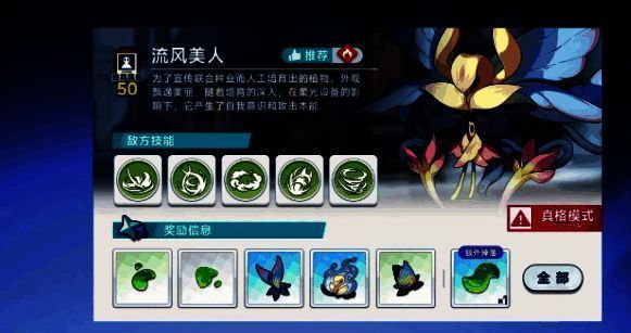 火属性角色琥珀释放技能瞬间，画面充满火焰特效与扫射轨迹