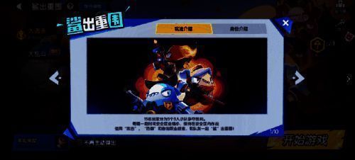 无限乱斗玩法战斗场景，多名角色在竞技场中激烈对抗，技能特效满屏炸裂，氛围火爆