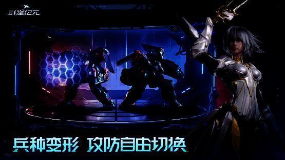 飓风战甲在峡谷上空飞行突袭，下方地面部队正与虫群激战，形成立体作战画面