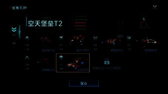 钢鹫战机在后方展开医疗光环，为受损机甲恢复耐久，战场支援清晰可见