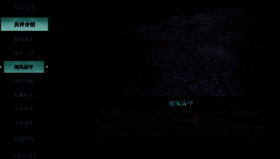 玩家点击传送按钮，机甲部队瞬间出现在战场前线，实现零延迟参战