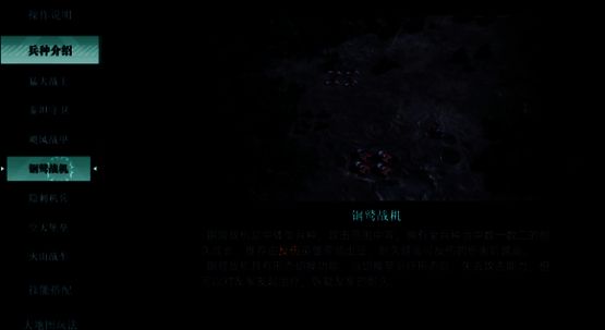 玩家在基地内自由切换机甲兵种配置，界面简洁直观，操作便捷