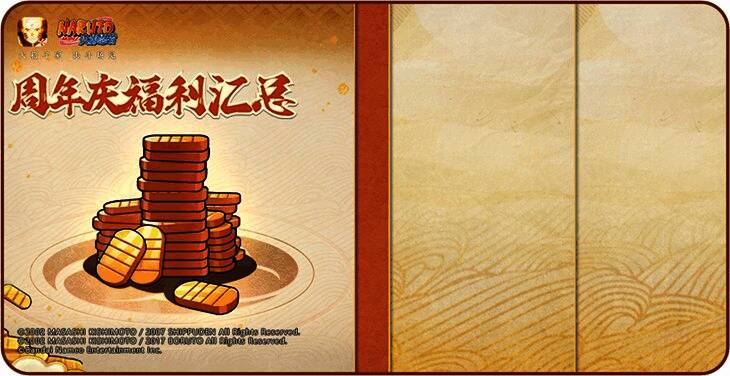 《火影忍者》手游九周年庆主视觉图,画面中多位经典忍者齐聚一堂,背景为绚丽的庆典烟花