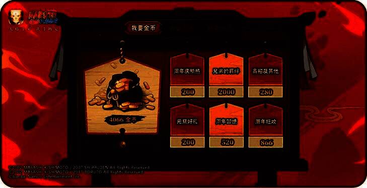 九周年活动总览界面截图,展示各项活动入口及金币奖励进度条