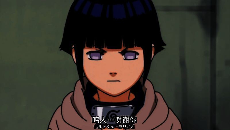 雏田在擂台上站立,眼神坚定,鸣人在场边呐喊助威