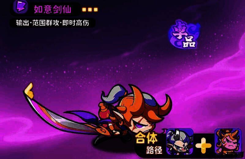 银角大王与金角大王并列站立场景,背景为雷云翻涌的战场,两人身上缠绕着电光