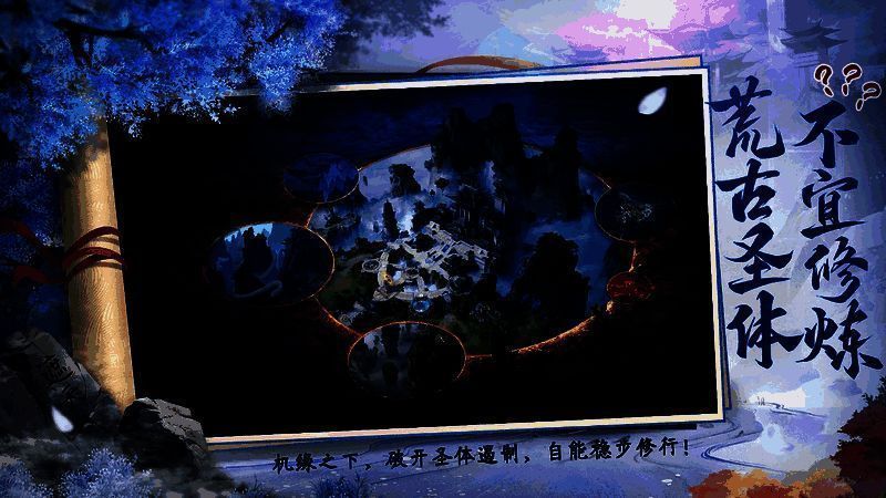 玩家在大地图上指挥门派征战,多个势力在星域中对峙