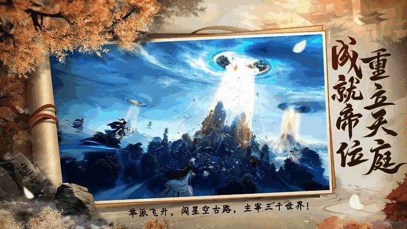 玩家与角色对话界面截图,选项影响剧情分支走向