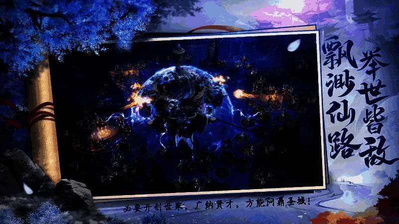 游戏预约页面截图,展示预约奖励与倒计时信息