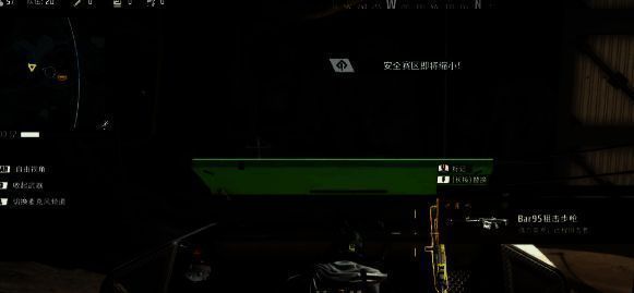 远处多名玩家在高级资源区激烈交火，硝烟四起