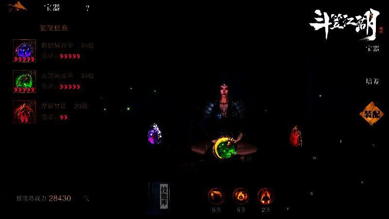 玩家在跨服战场中激烈对战，刀光剑影交错，技能特效华丽，场面宏大