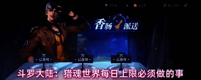 玩家在新地图中进行探索任务的界面，角色正前往任务标记点，地图显示多个未开启区域