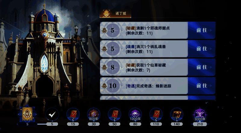 昊天锤角色立绘展示，界面显示未激活的进阶路径，提示材料不足