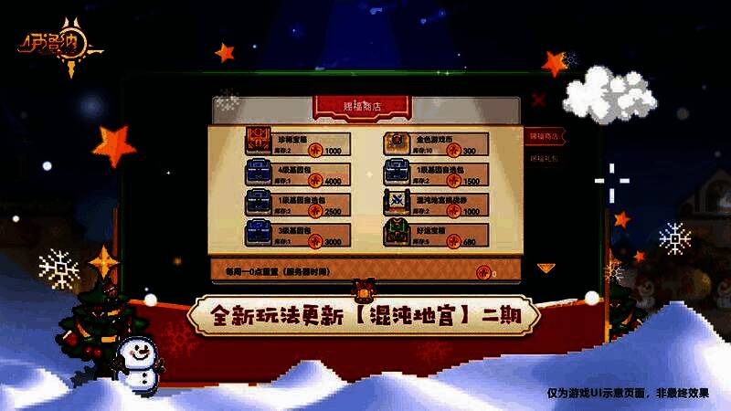 混沌地宫内部场景,扭曲空间与漂浮符文构成迷宫,玩家正在触发机关