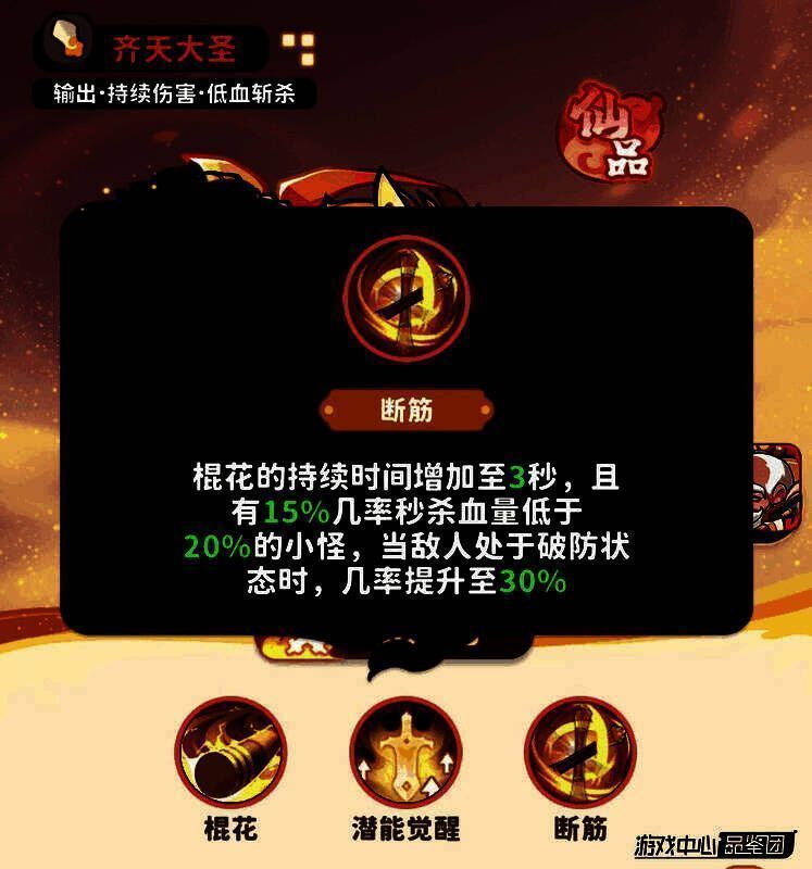 潜能觉醒发动，全队物理英雄被金色光环笼罩，攻击力飙升