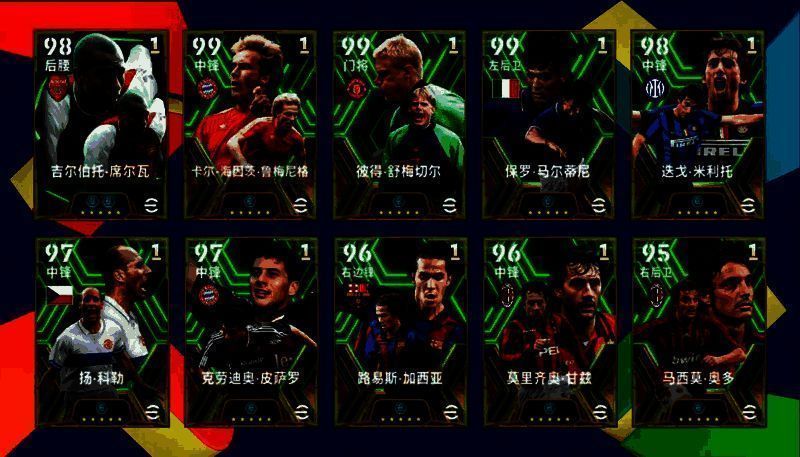 圣诞赠礼高光特级经纪人活动界面,展示吉尔伯托·席尔瓦领衔的球员阵容