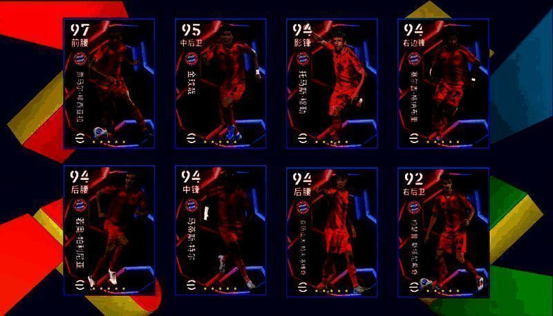 拜仁慕尼黑精选球员展示图,包含穆西亚拉、穆勒等球星卡面